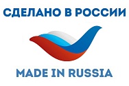 Hecho en Rusia