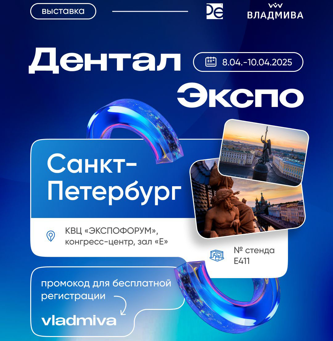 д-э-спб д-э-спб