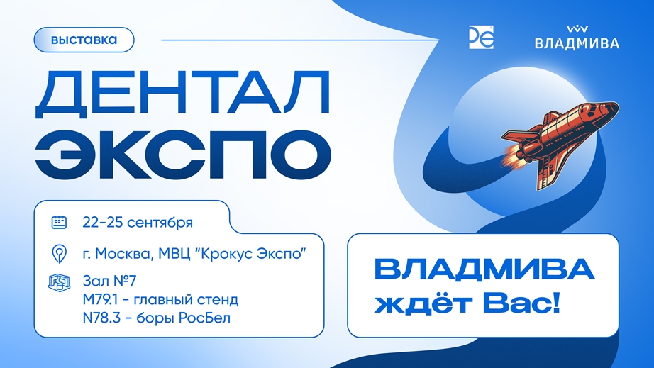 Анонс Экспо 116х9-1.jpg