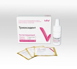 ТРИОКСИДЕНТ быстротвердеющий/0,5 г х 10 + 3 мл